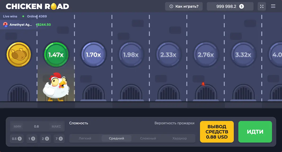 Официальный сайт игры Chicken Road