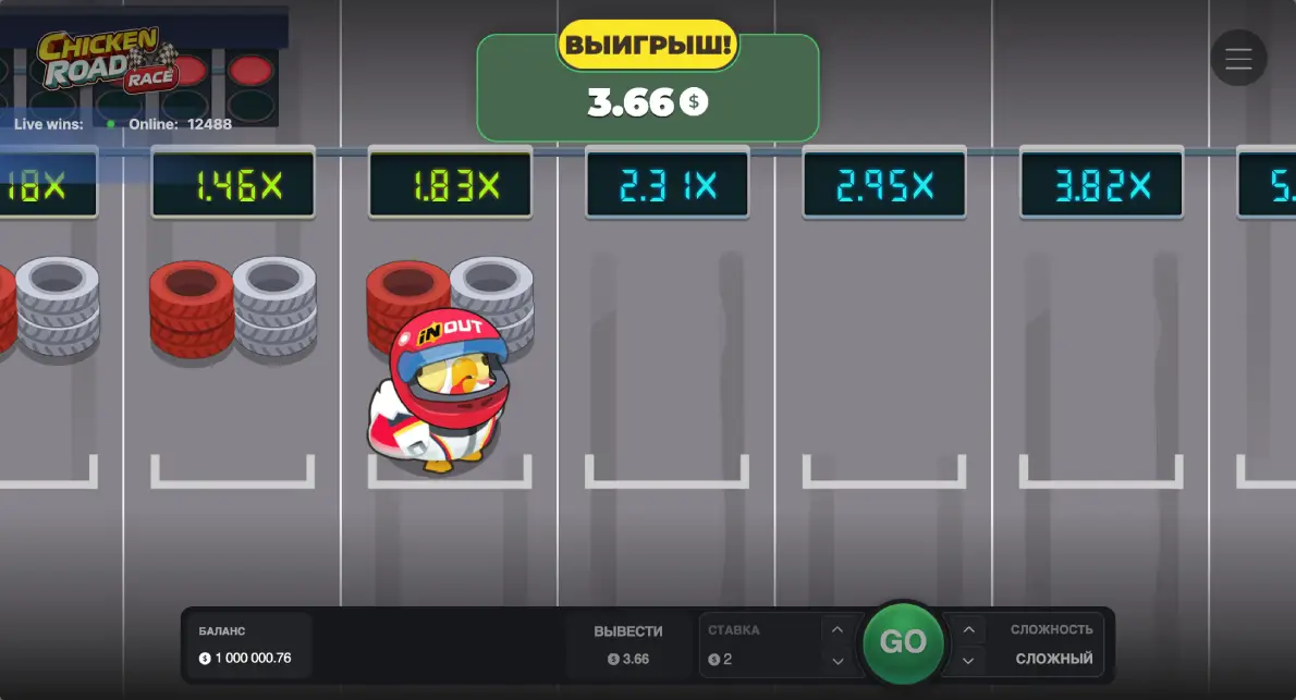 Игра с курицей Chicken Road Race