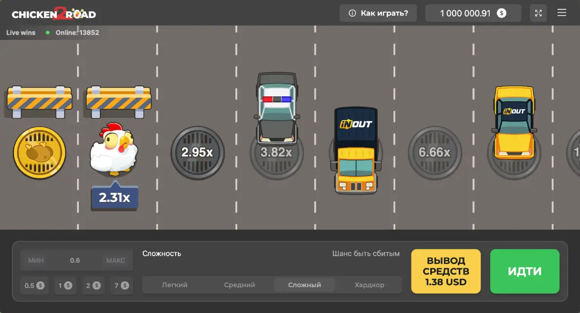 Игра на реальные деньги Chicken Road 2