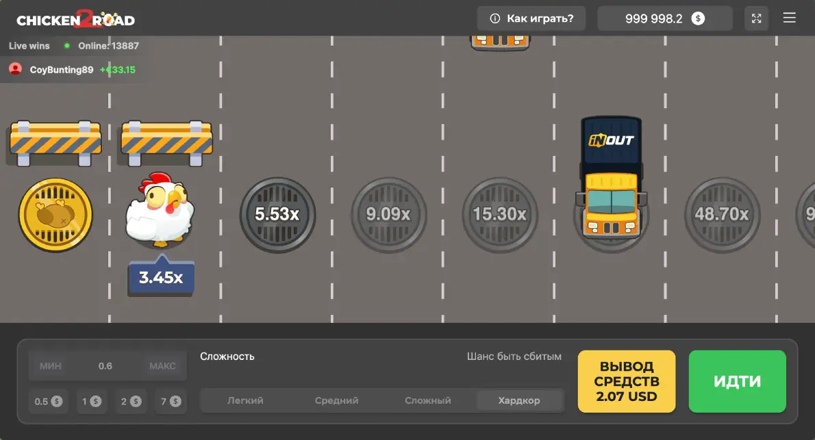 Играть в Chicken Road 2