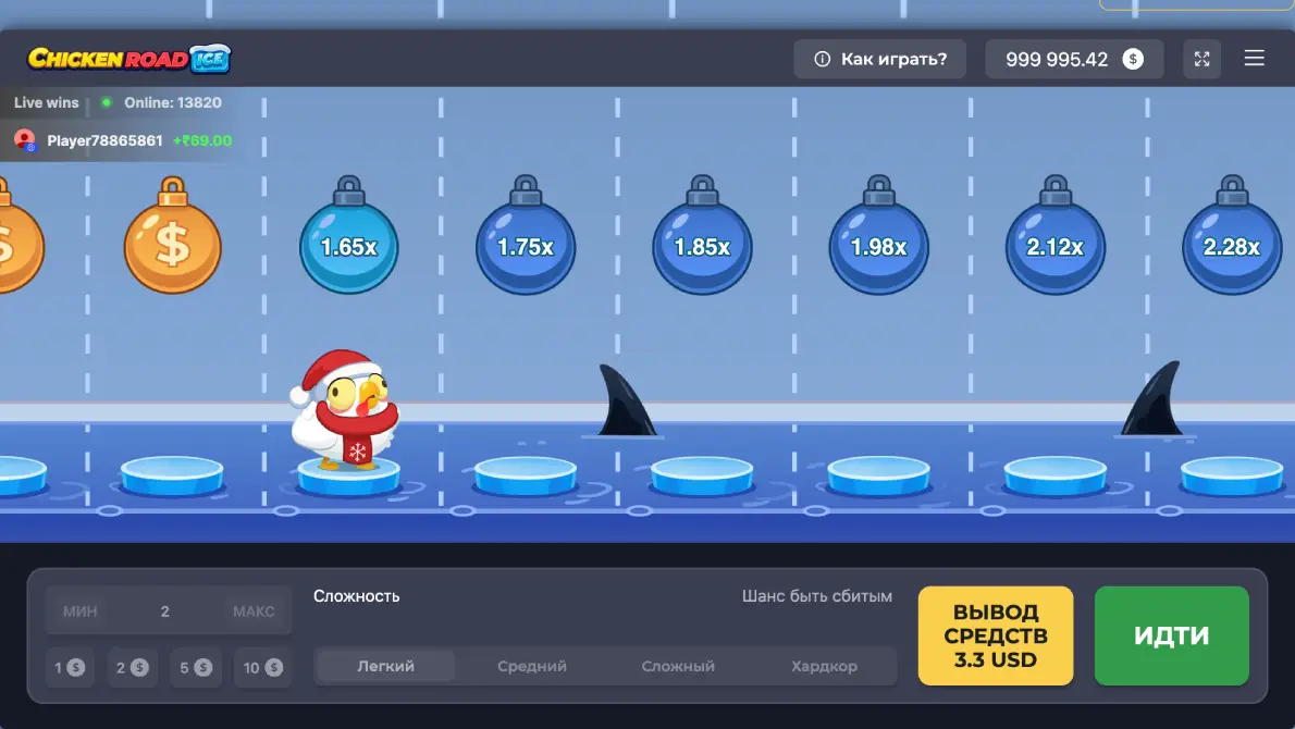 Играть онлайн в Chicken Road Ice