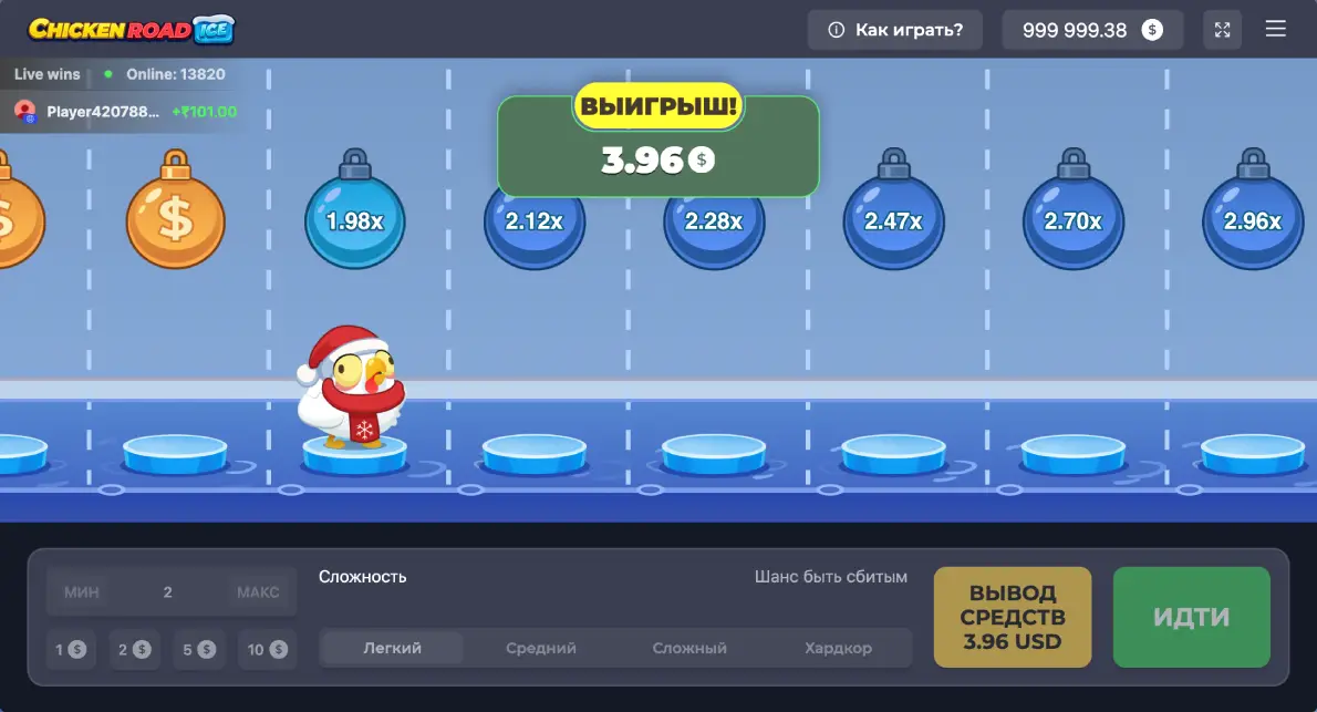 Игра на реальные деньги Chicken Road Ice
